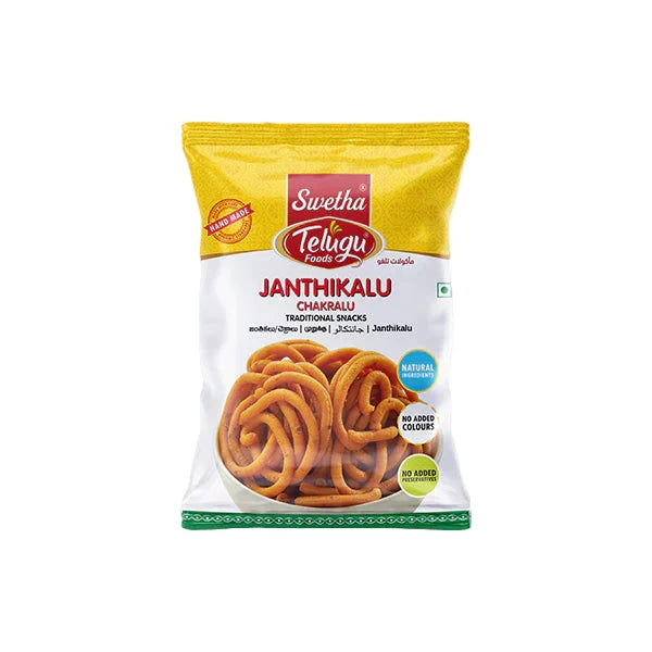 Telugu Janthikalu Chakralu