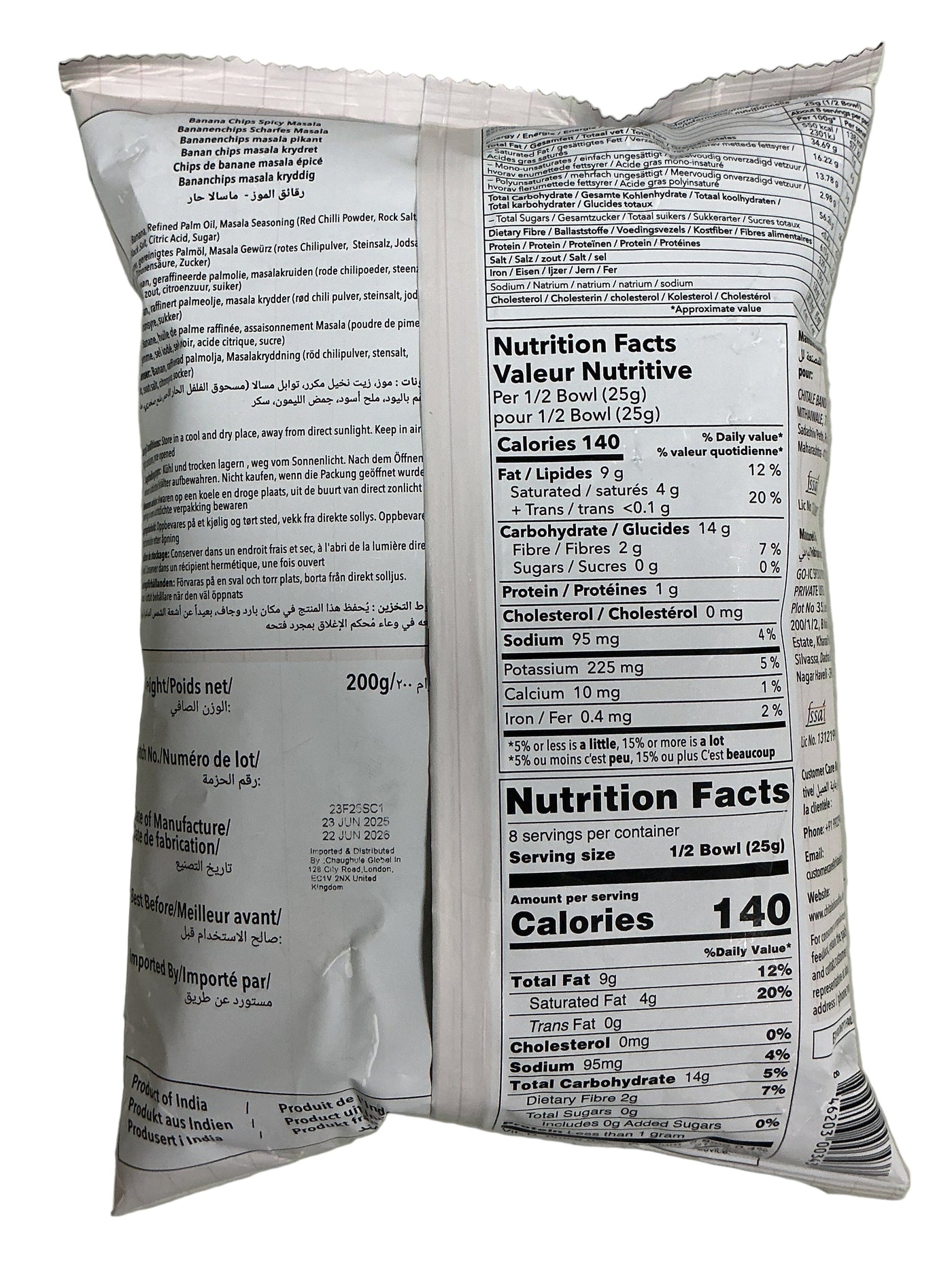 Chitale Bandhu Banana Chips Spicy Masala 200g - Image 2