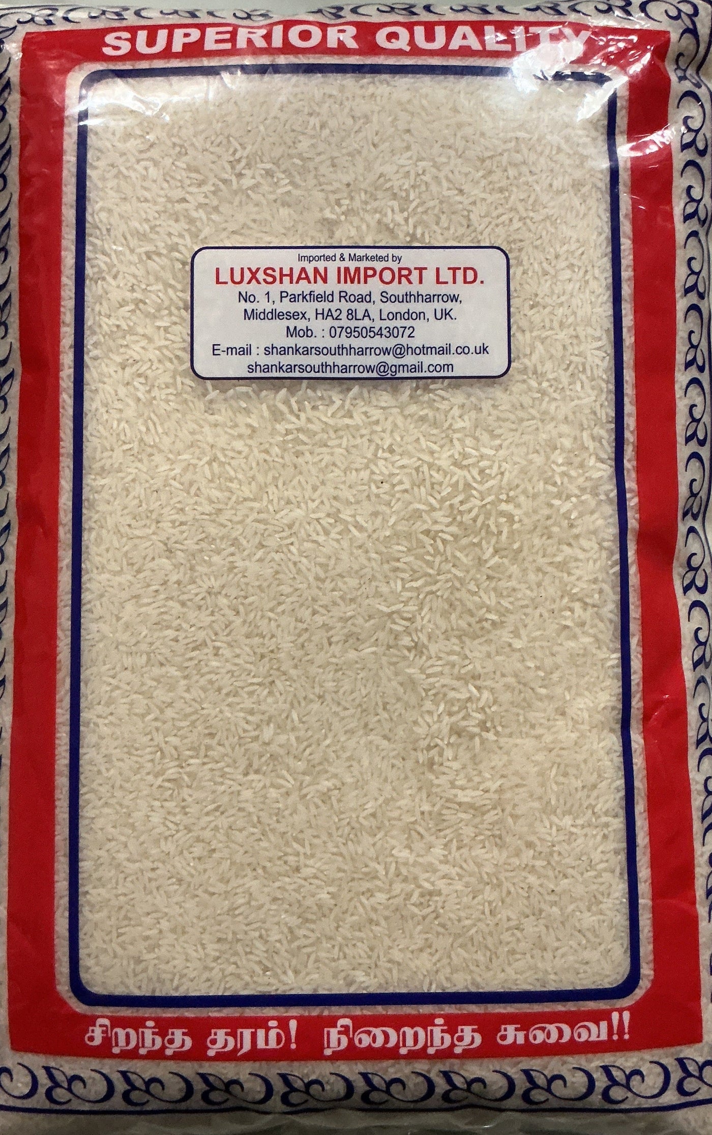 Shree Krishna Rice Andhra Sona 5Kg - Image 2