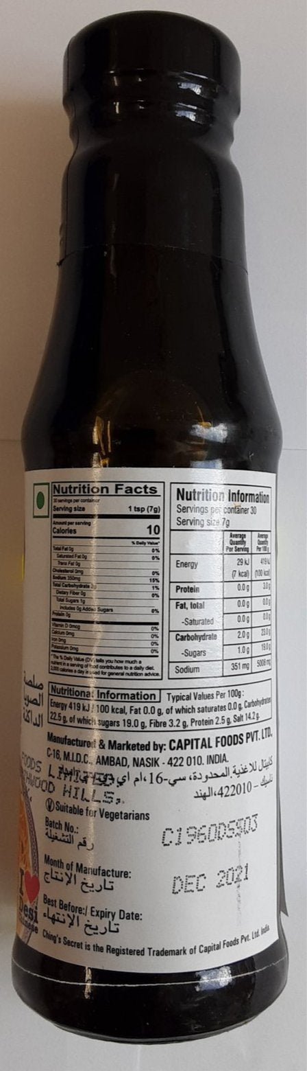 Chings Sauce Dark Soy 210g - Image 2