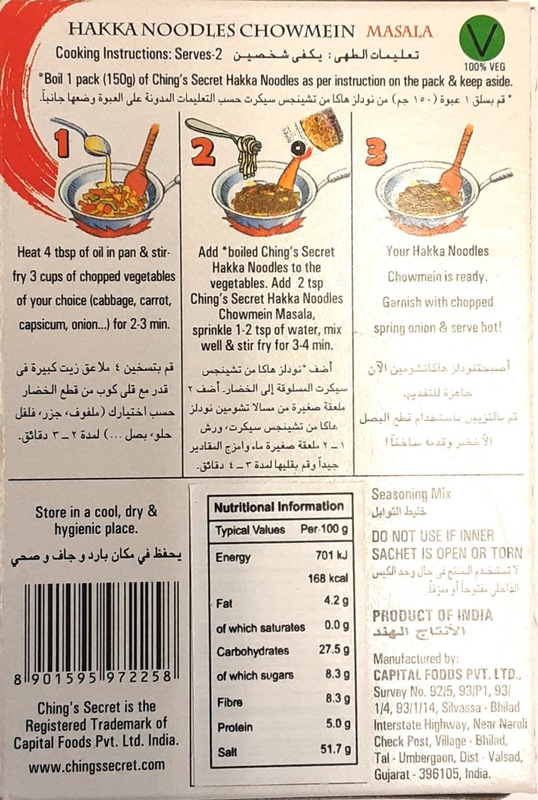 Chings Hakka Chowmein Masala 50g - Image 2