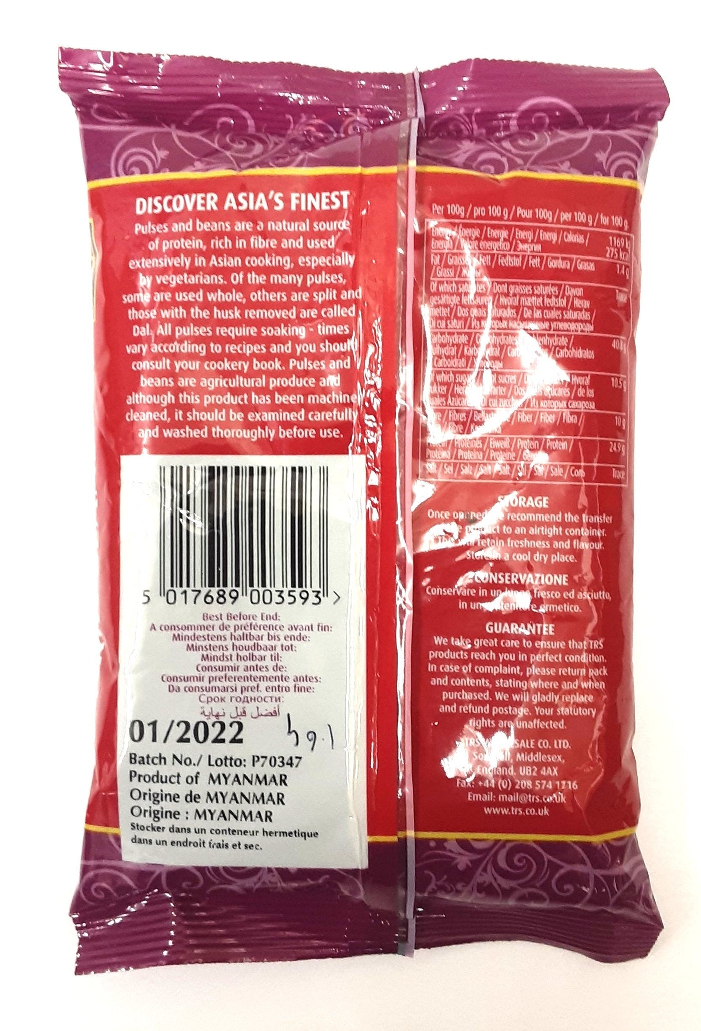 TRS Beans Urid 500g - Image 2