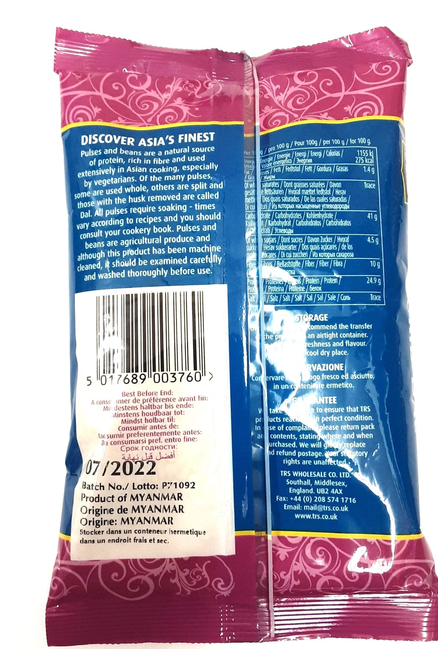TRS Lentils Urid Dall 500g - Image 2