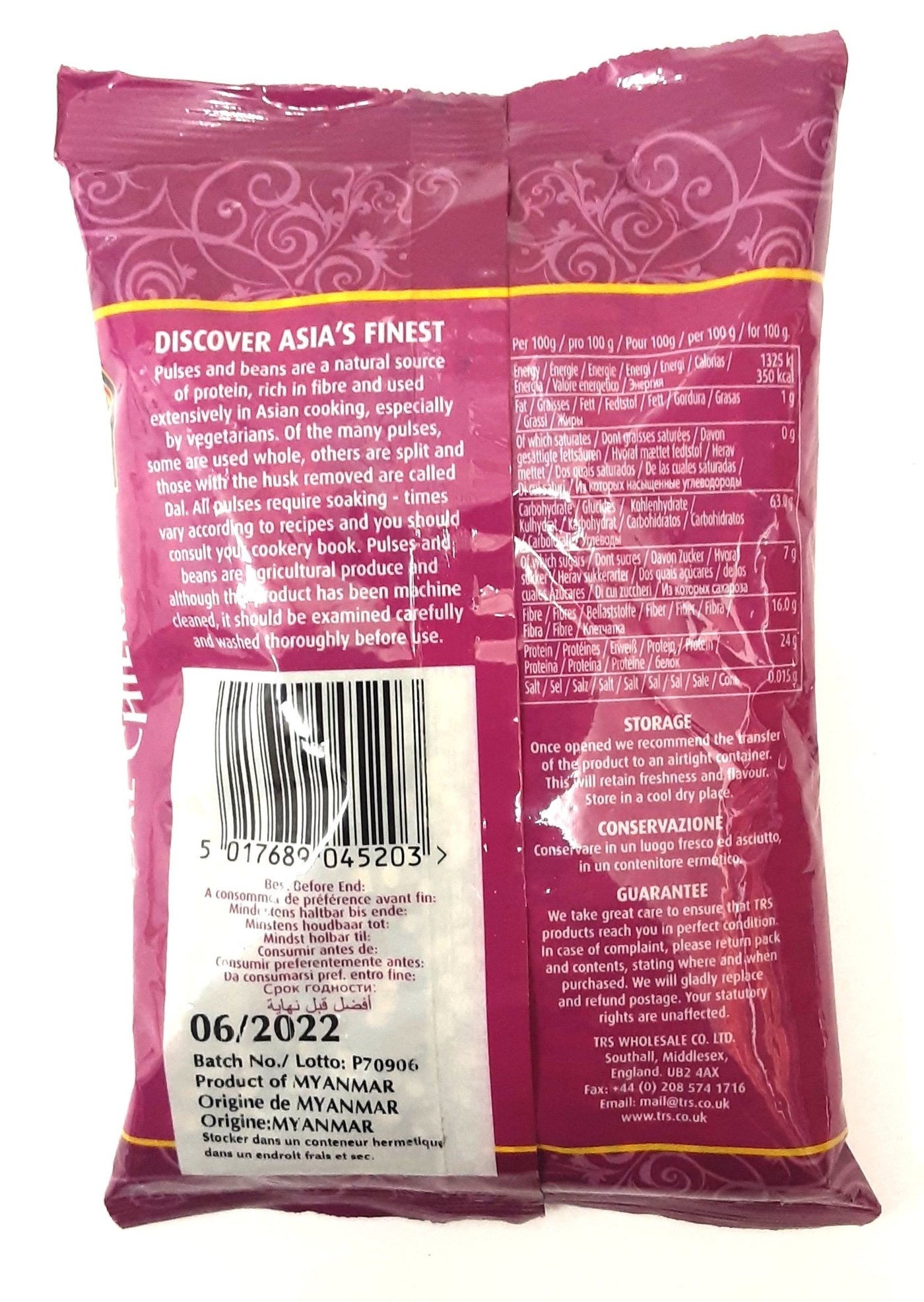 TRS Lentils Urid Dall Chilka 500g - Image 2