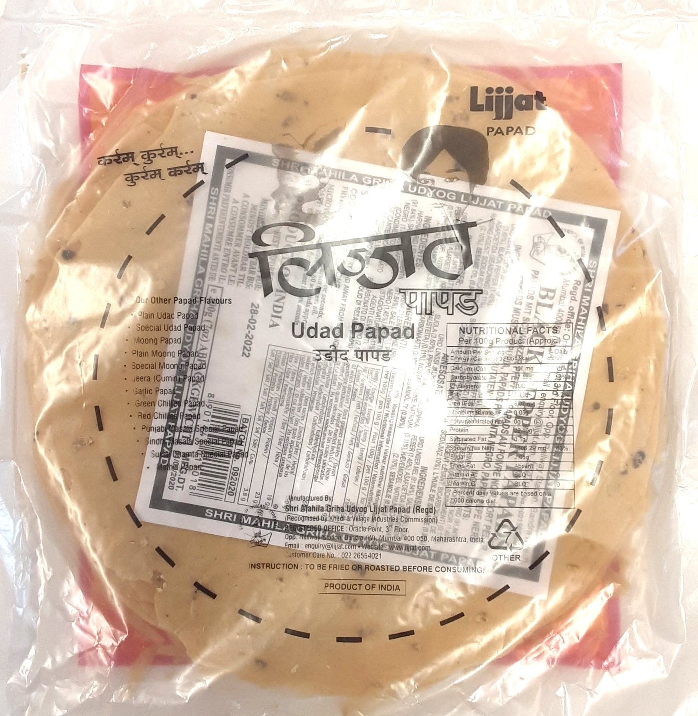 Lijjat Papad Black Pepper 200g - Image 2
