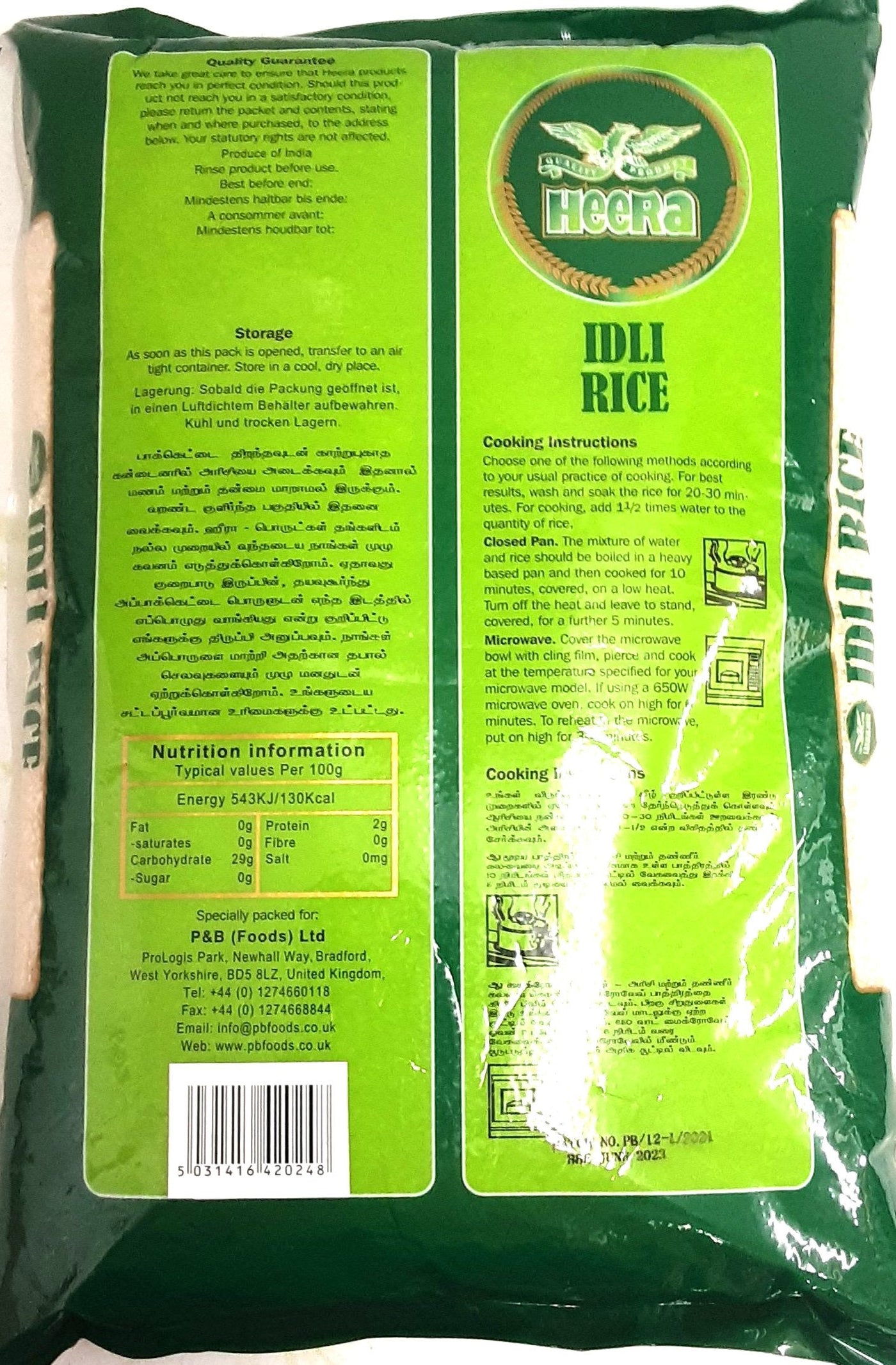 Heera Rice Idli 10kg - Image 2