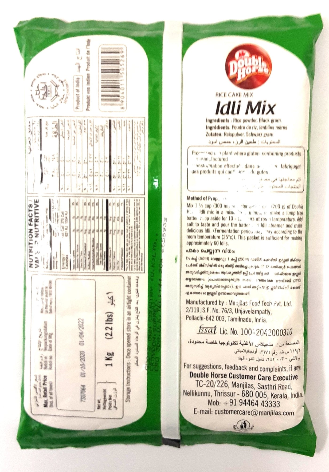 Double Horse Idli Mix 1kg - Image 2