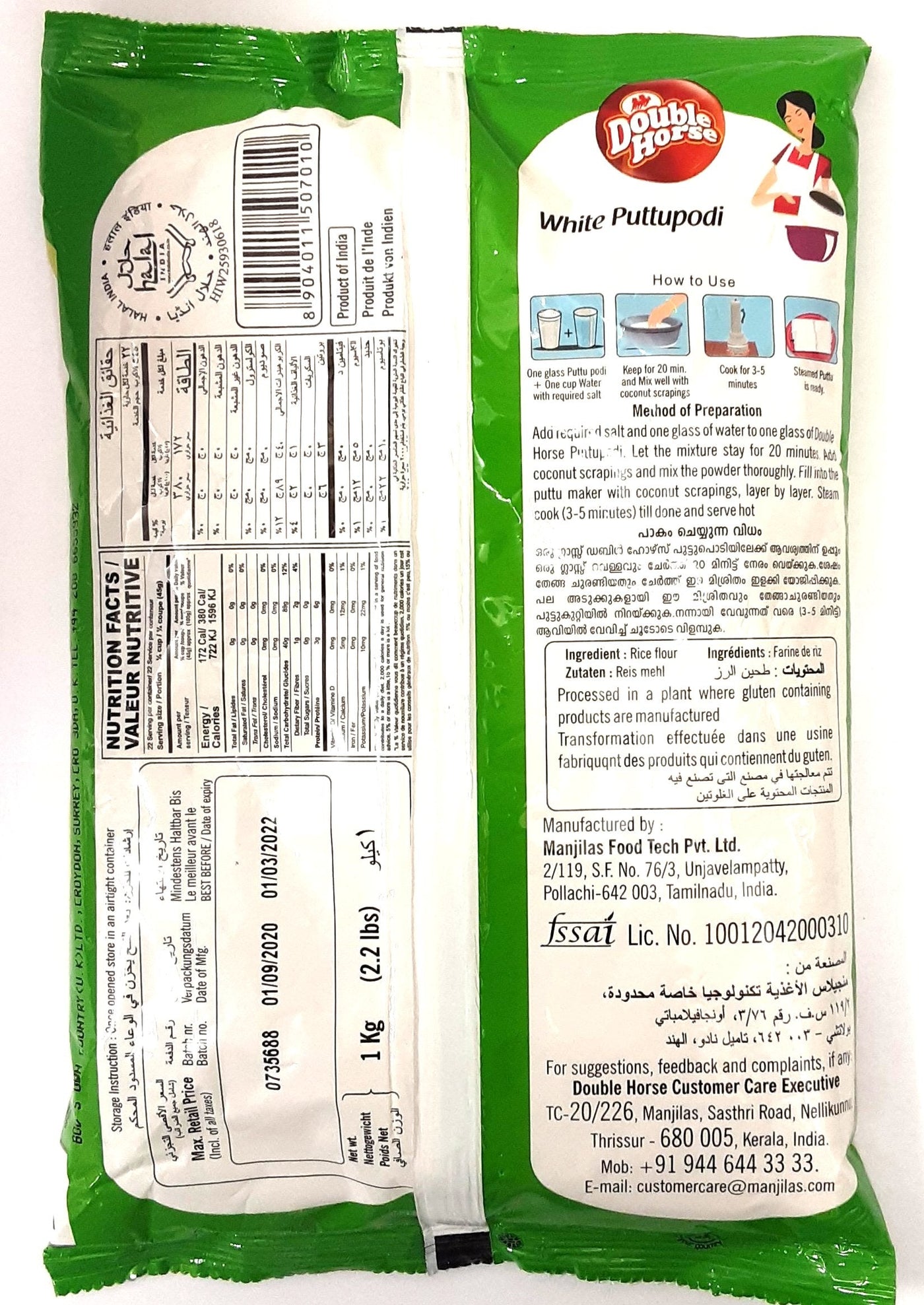 Double Horse White Puttupodi 1kg - Image 2