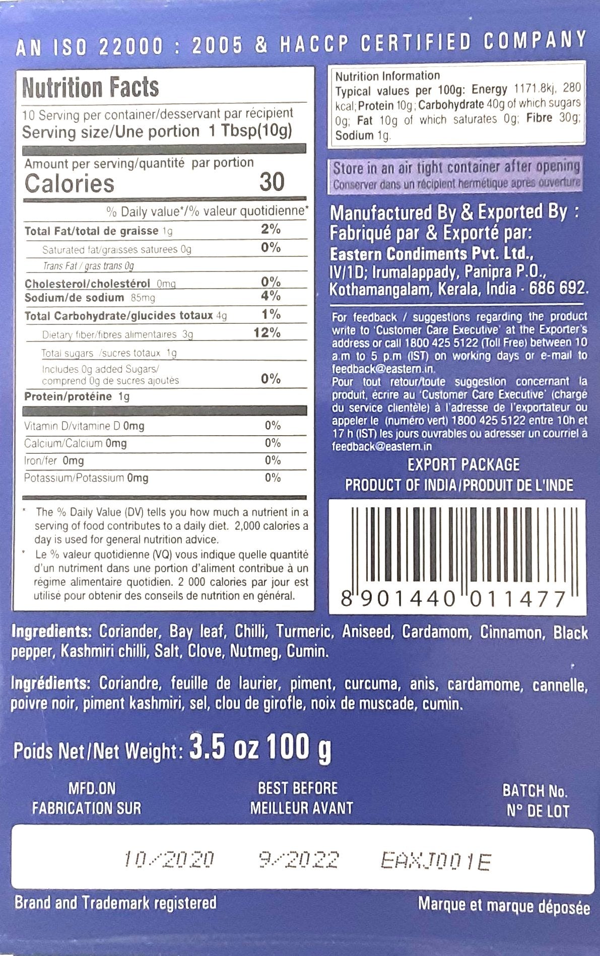 Eastern Mutton Briyani Masala 100g - Image 2