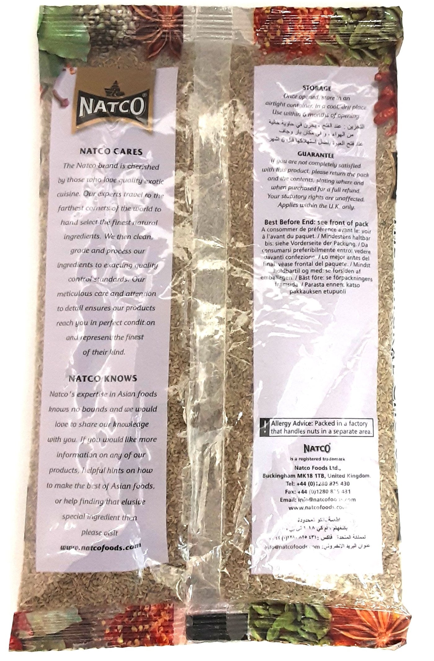 Natco Carom Seeds Ajwan 300g - Image 2