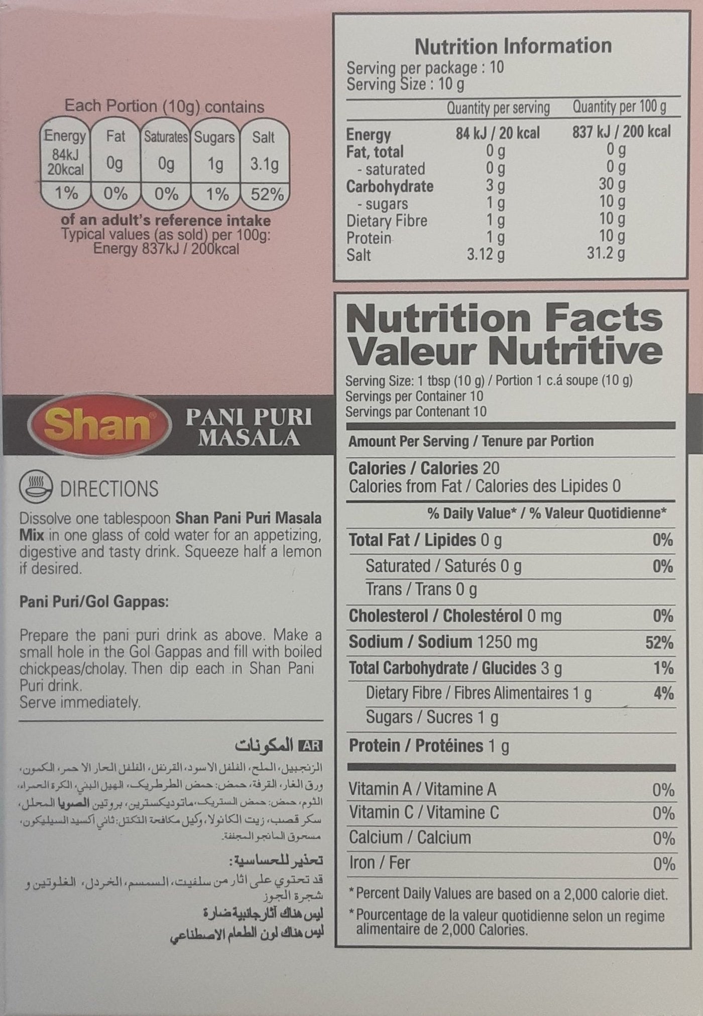 Shan Masala Pani Puri 100g Mix & Match Any 2 For £2.60 - Image 2