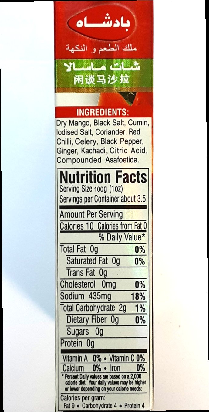 Badshah Masala Chat 100g - Image 2
