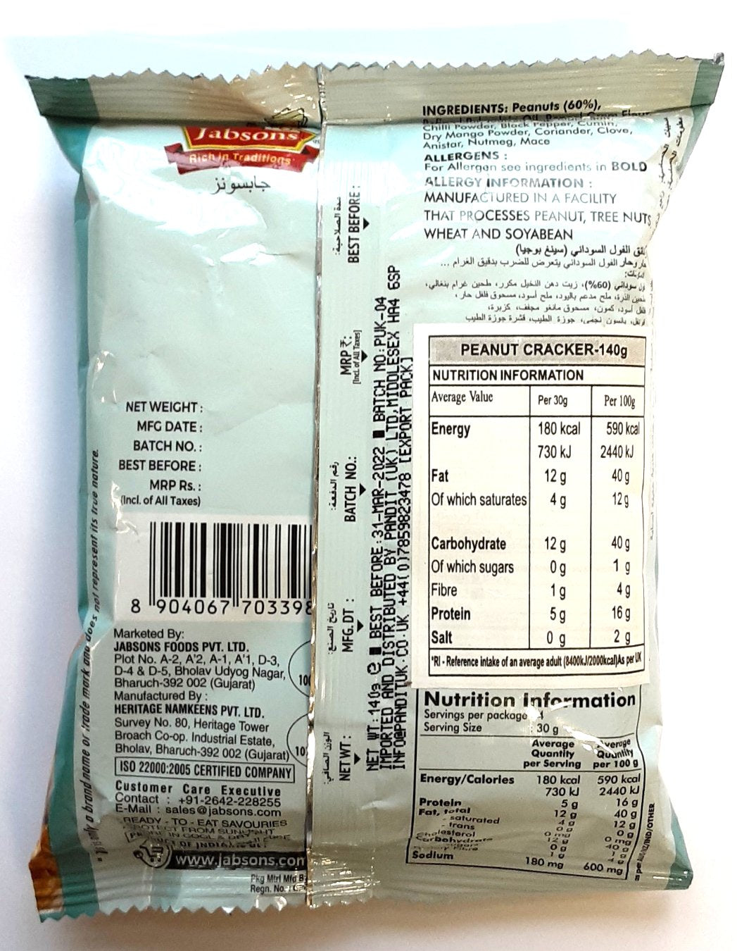 Jabsons Peanut Cracker Sing Bhujia Hot & Spicy 140g - Image 2
