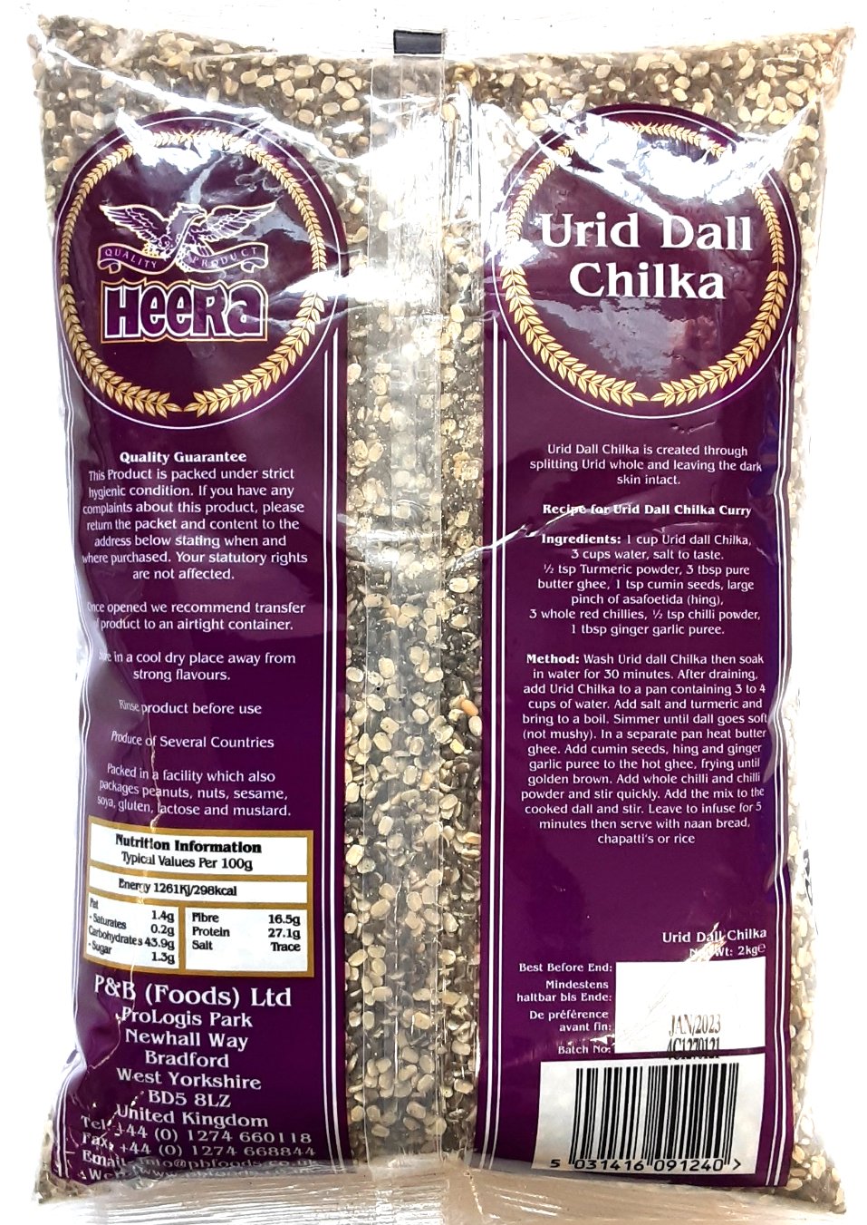 Heera Lentils Urid Dall Chilka 2kg - Image 2