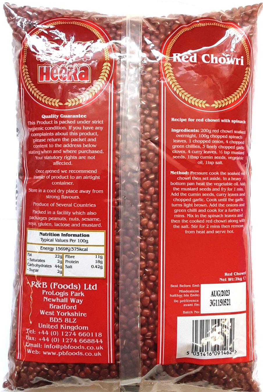 Heera Red Chowri Cowpeas 2kg - Image 2