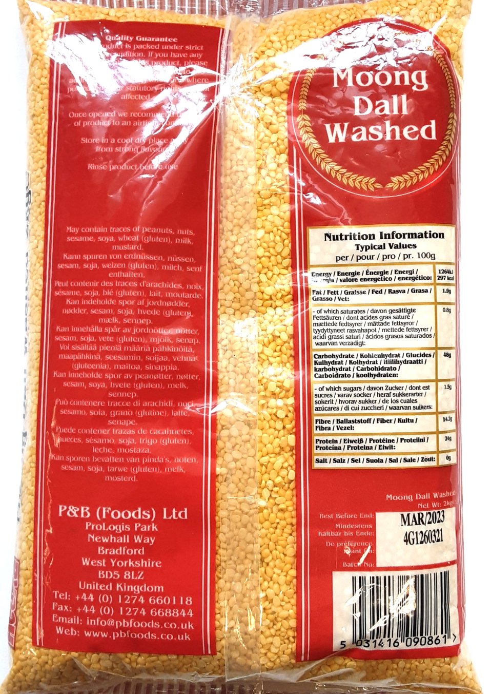 Heera Moong Dal Washed 2kg - Image 2
