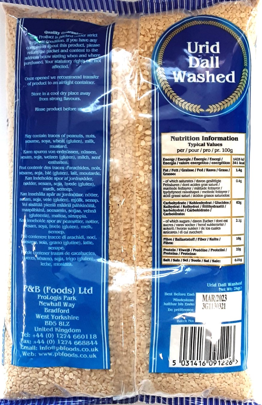 Heera Lentils Urid Dall Washed 2kg - Image 2