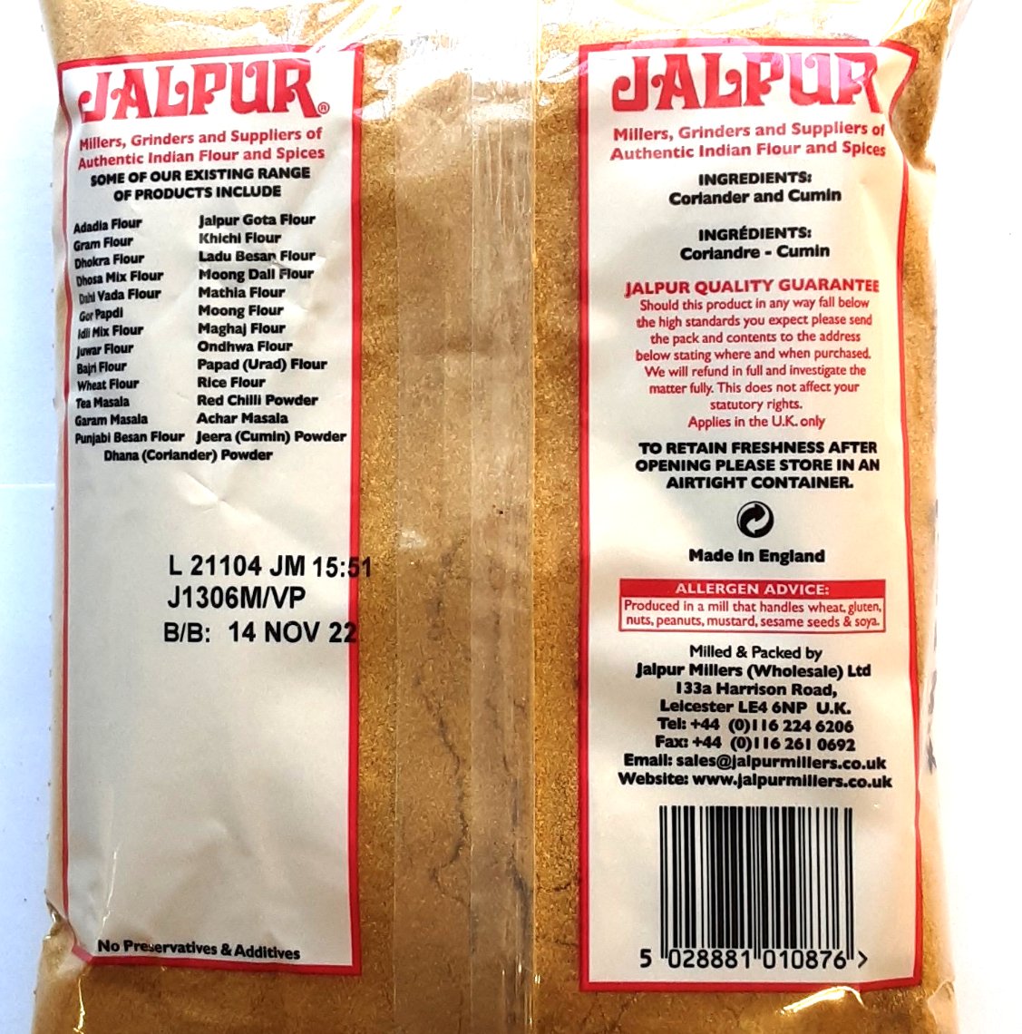 Jalpur Dhana Jeera Masala 500g - Image 2