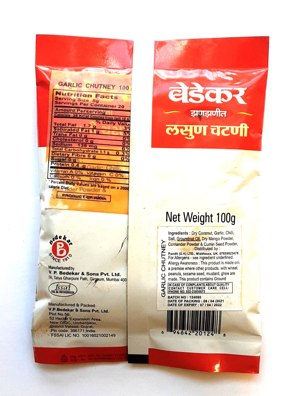 Bedekar Garlic Chutney 100g - Image 2