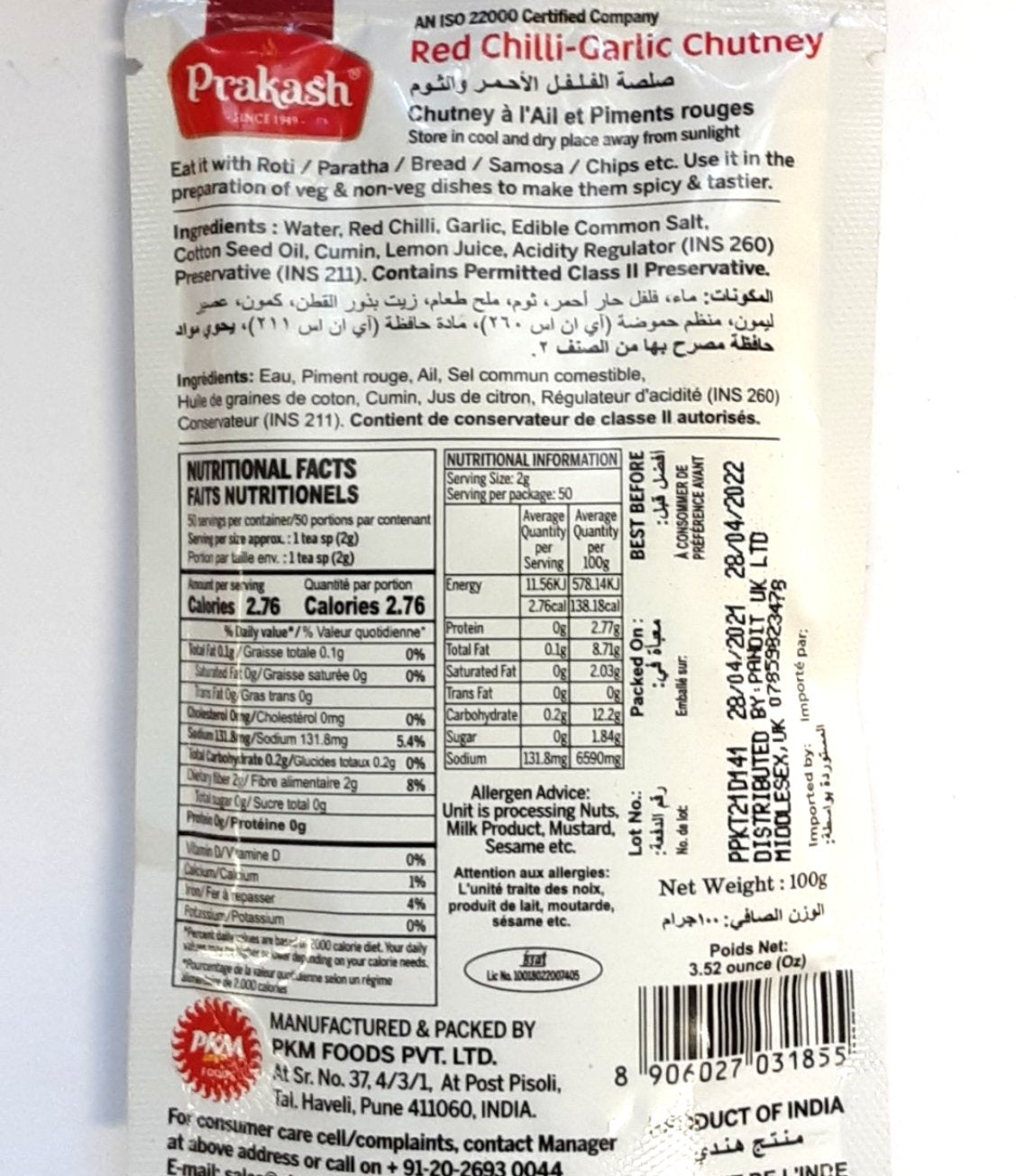 Prakash Kolhapuri Thecha Red Chilli Garlic Chutney 100g - Image 2