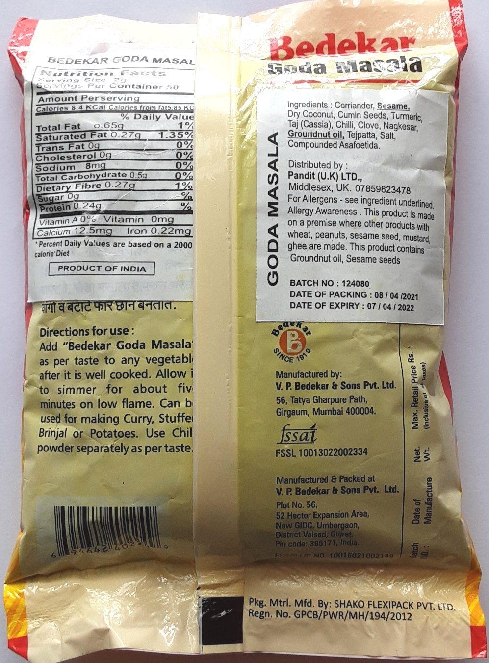 Bedekar Goda Masala 100g - Image 2