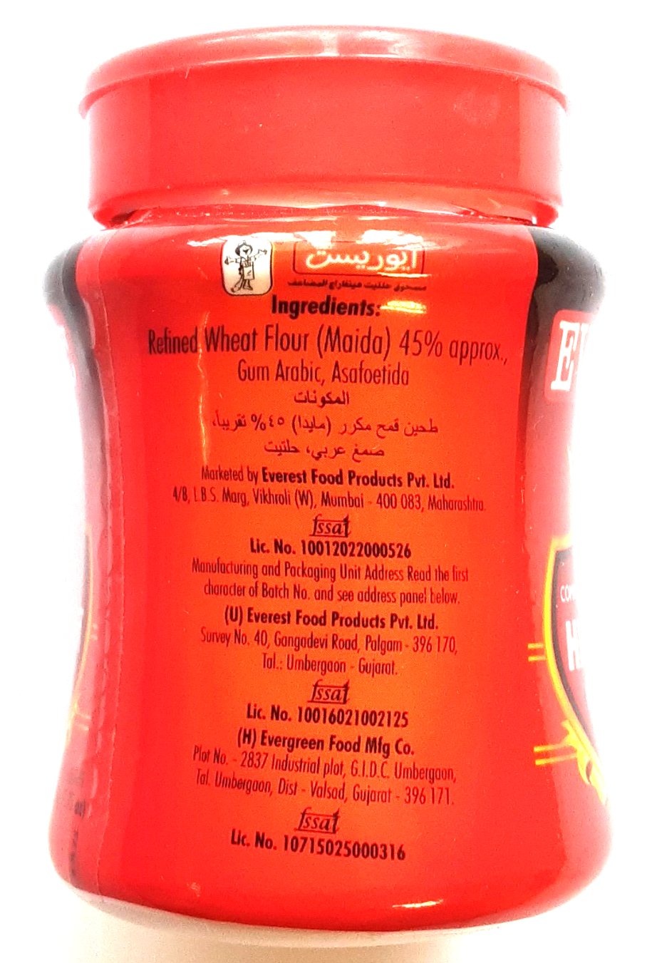 Everest Hing Raj Powder 50g - Image 2