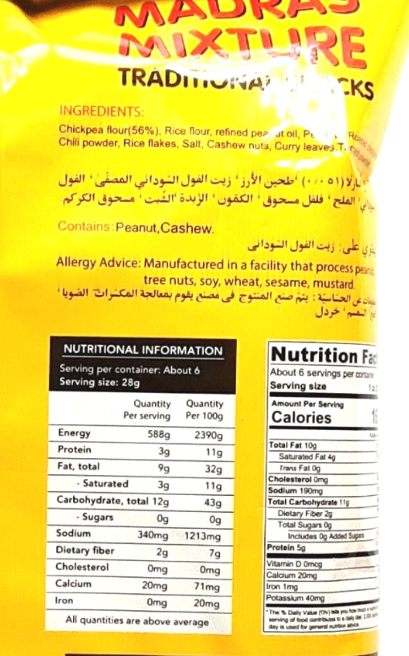Telugu Foods Madras Mixture 130g - Image 2