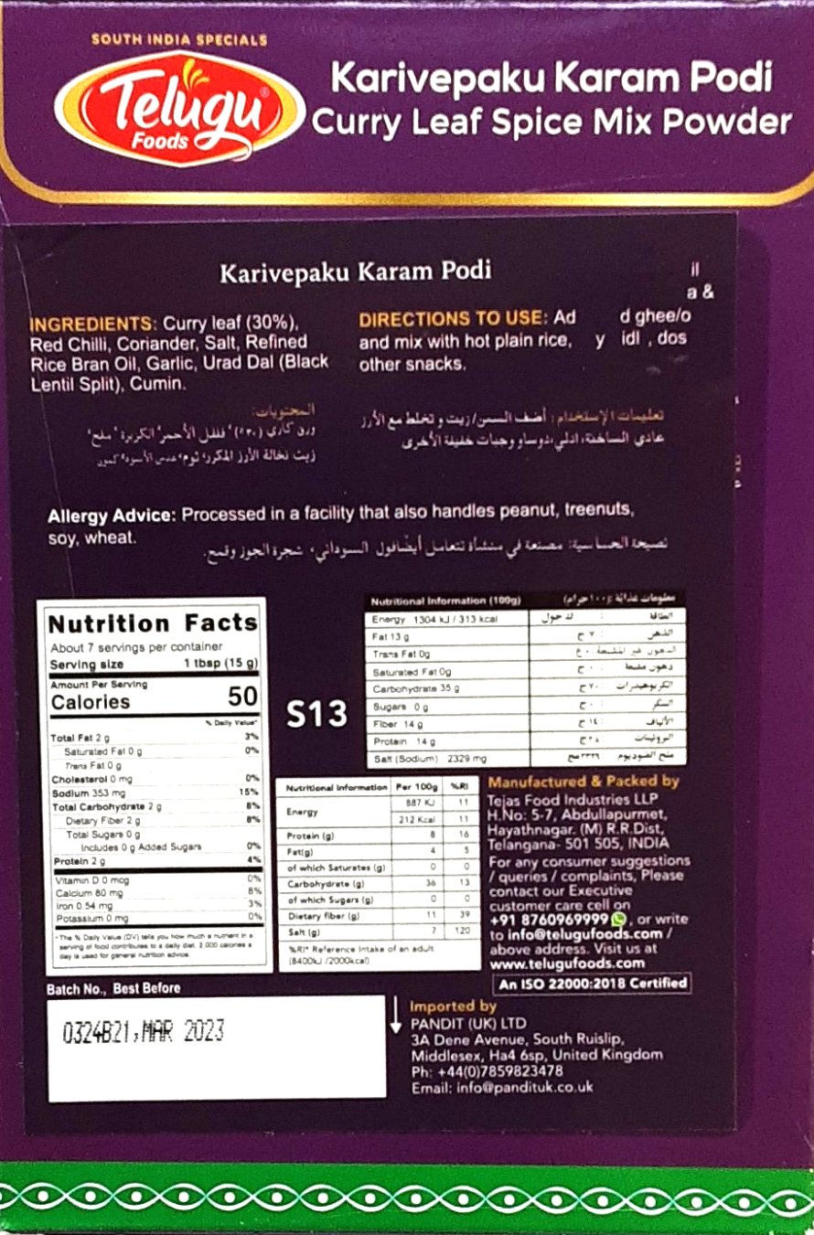 Telugu Karivepaku Karam Podi 100g - Image 2
