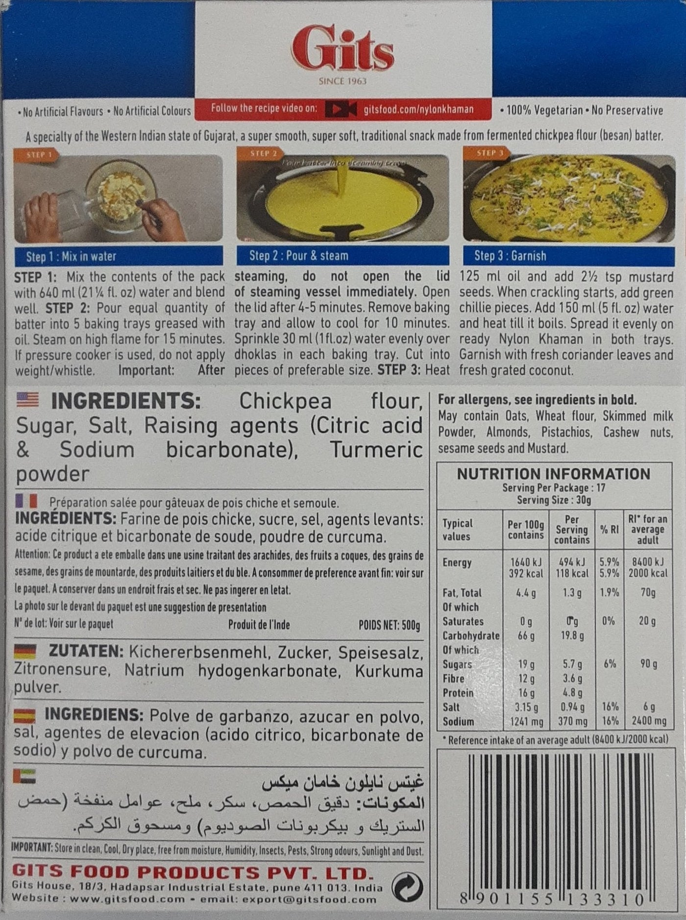 Gits Nylon Khaman Mix 500g - Image 2