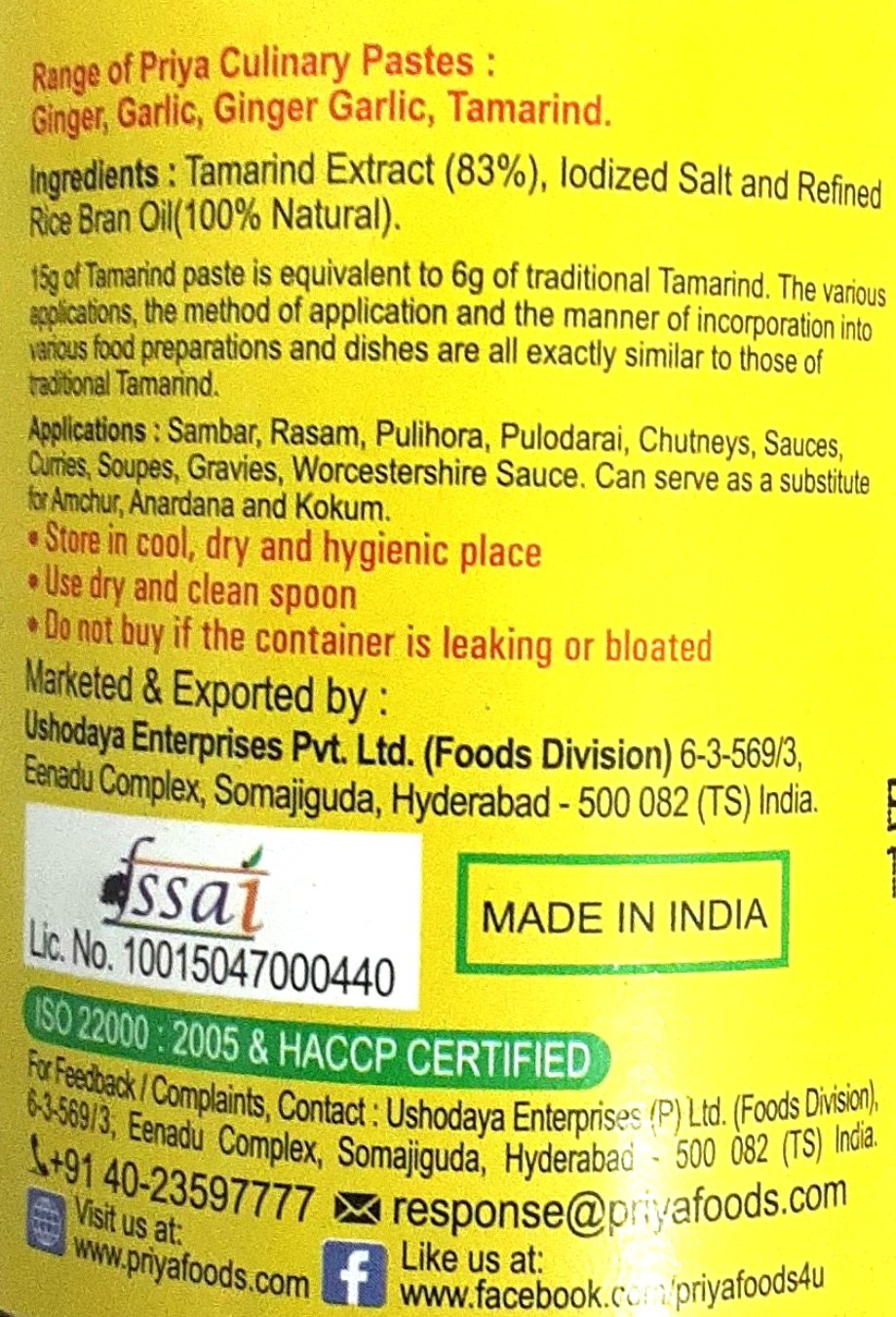 Priya Tamarind Paste 300g - Image 2