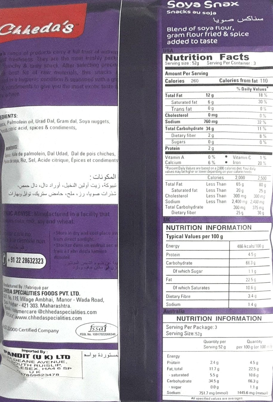 Chhedas Soya Snacks 170g - Image 2