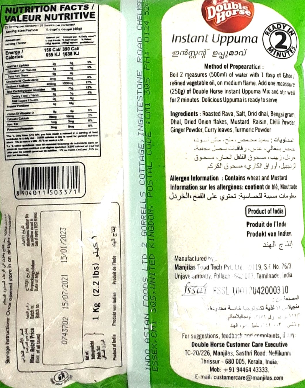 Double Horse Instant Uppuma 1Kg - Image 2