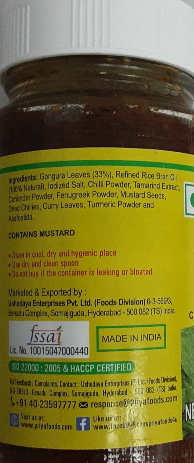 Priya Pickle Gongura In Oil Without Garlic 300g - Image 2