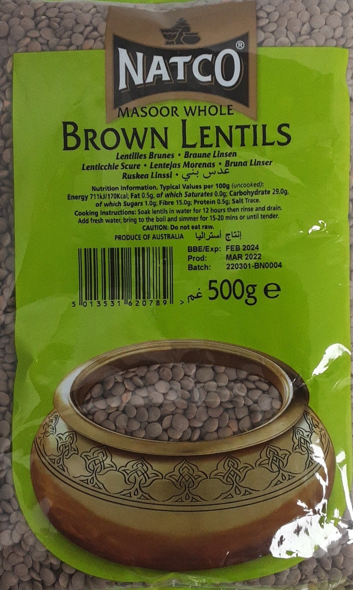 Natco Lentils Masoor Whole Brown 500g