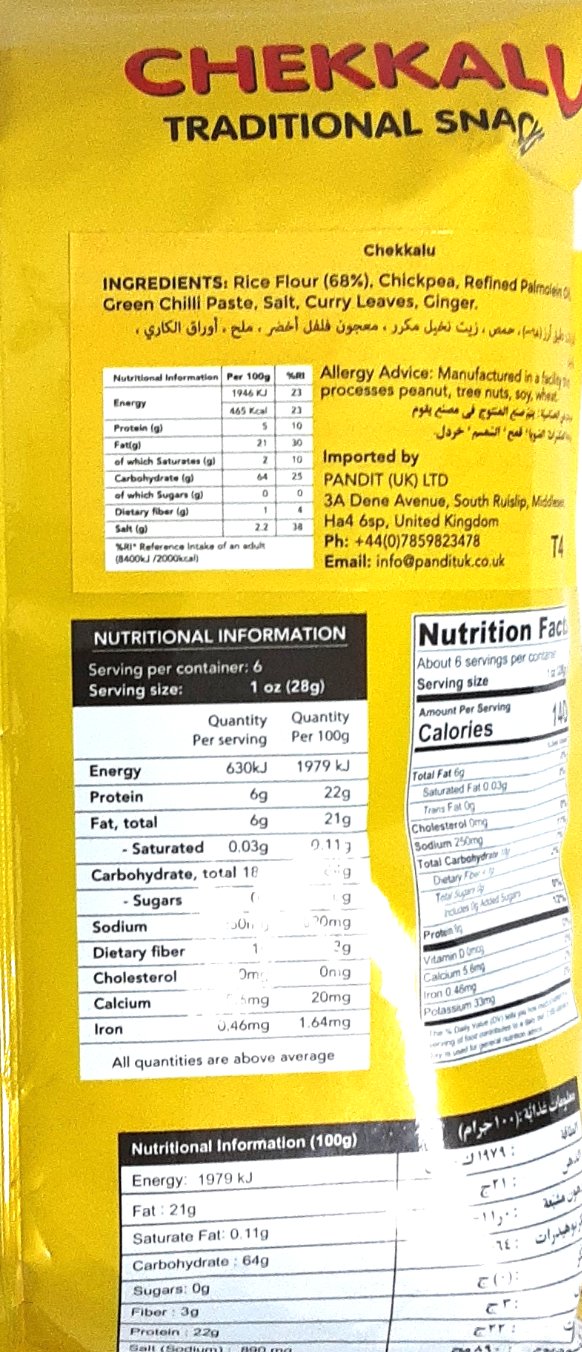 Telugu Foods Chekkalu 170g - Image 2