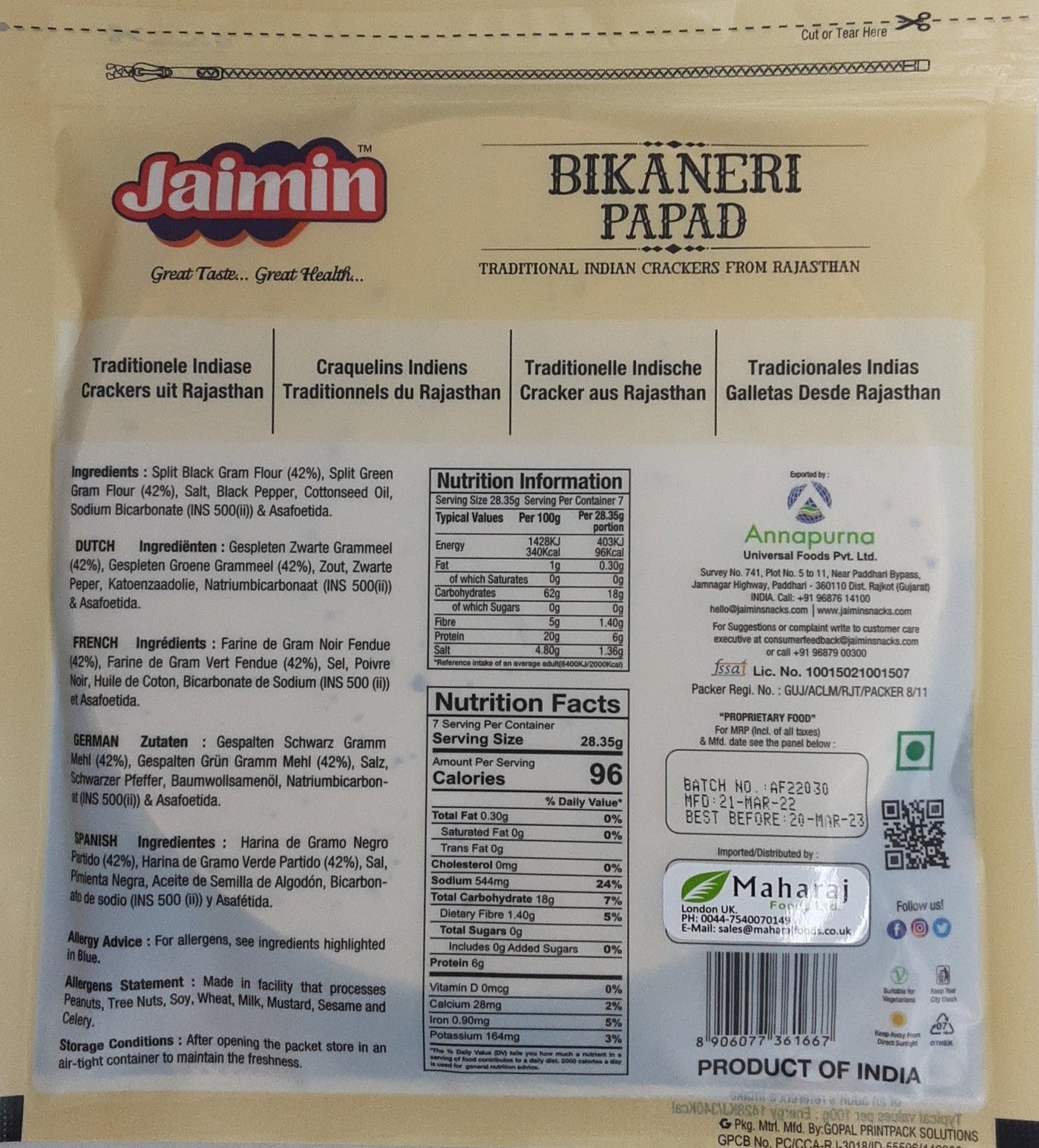 Jaimin Bikaneri Papad 200g - Image 2