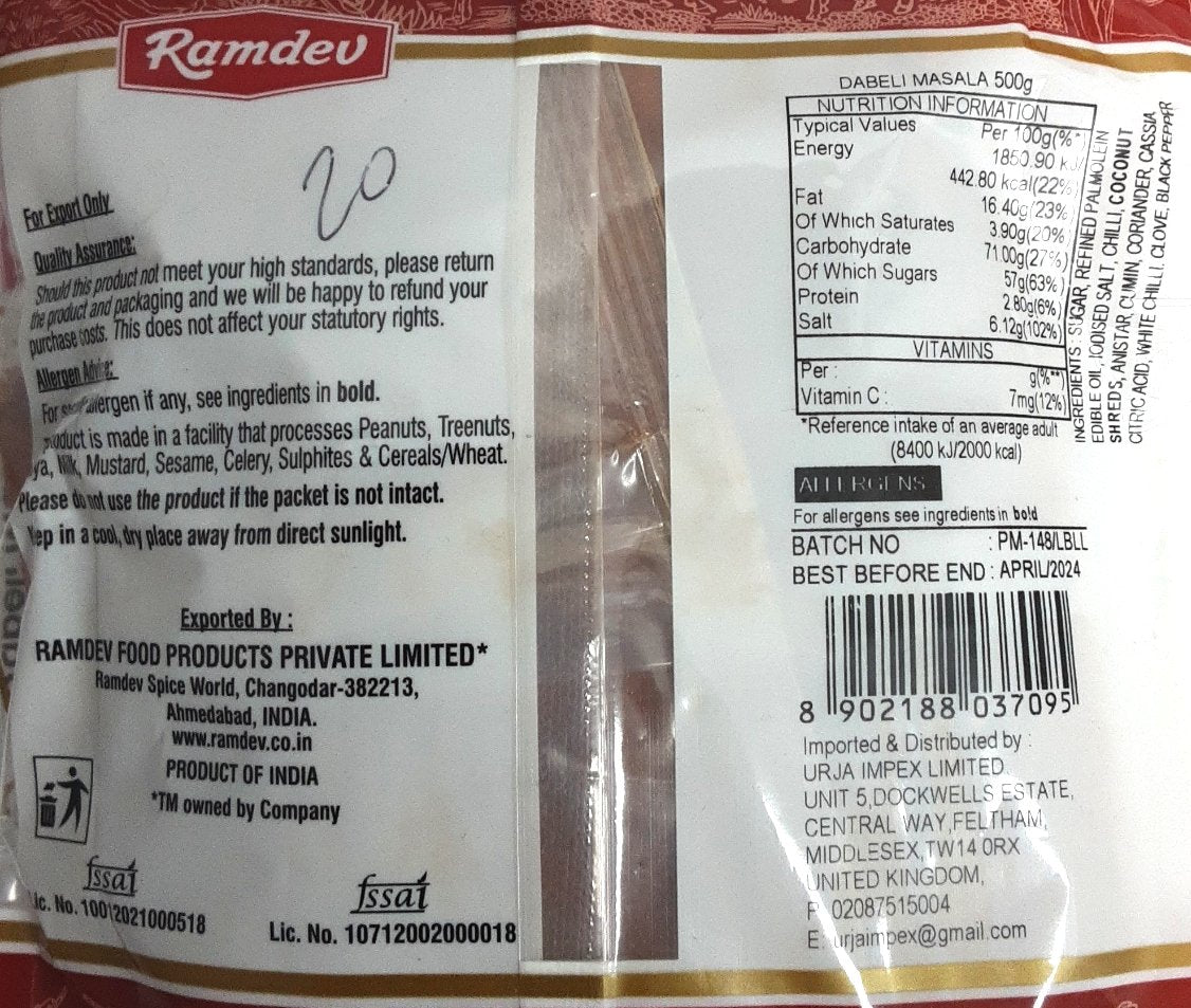 Ramdev Dabeli Masala 200g - Image 2