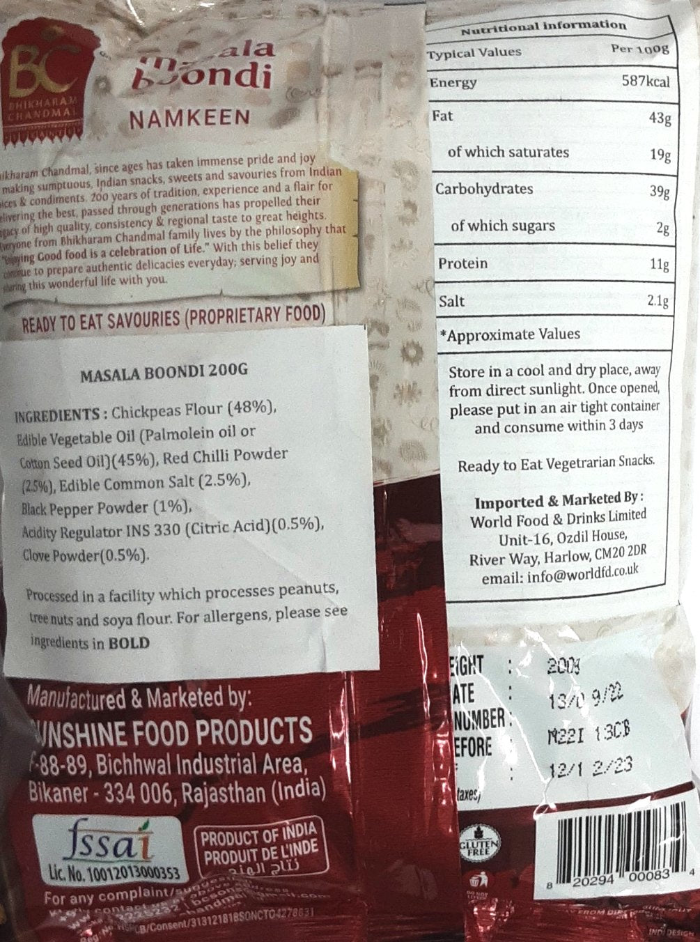 Bhikharam Chandmal Boondi Masala Gluten Free 200g Mix & Match Buy 1 Get 1 Pack Free - Image 2