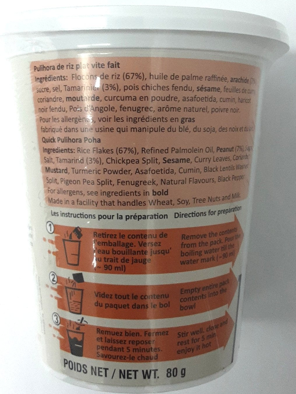 Priya Quick Pulihora Poha 80g - Image 2