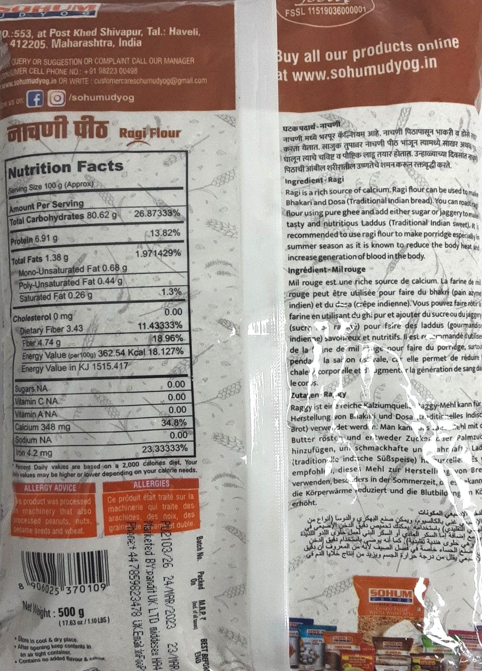 Sohum Udyog Flour Ragi 500g - Image 2