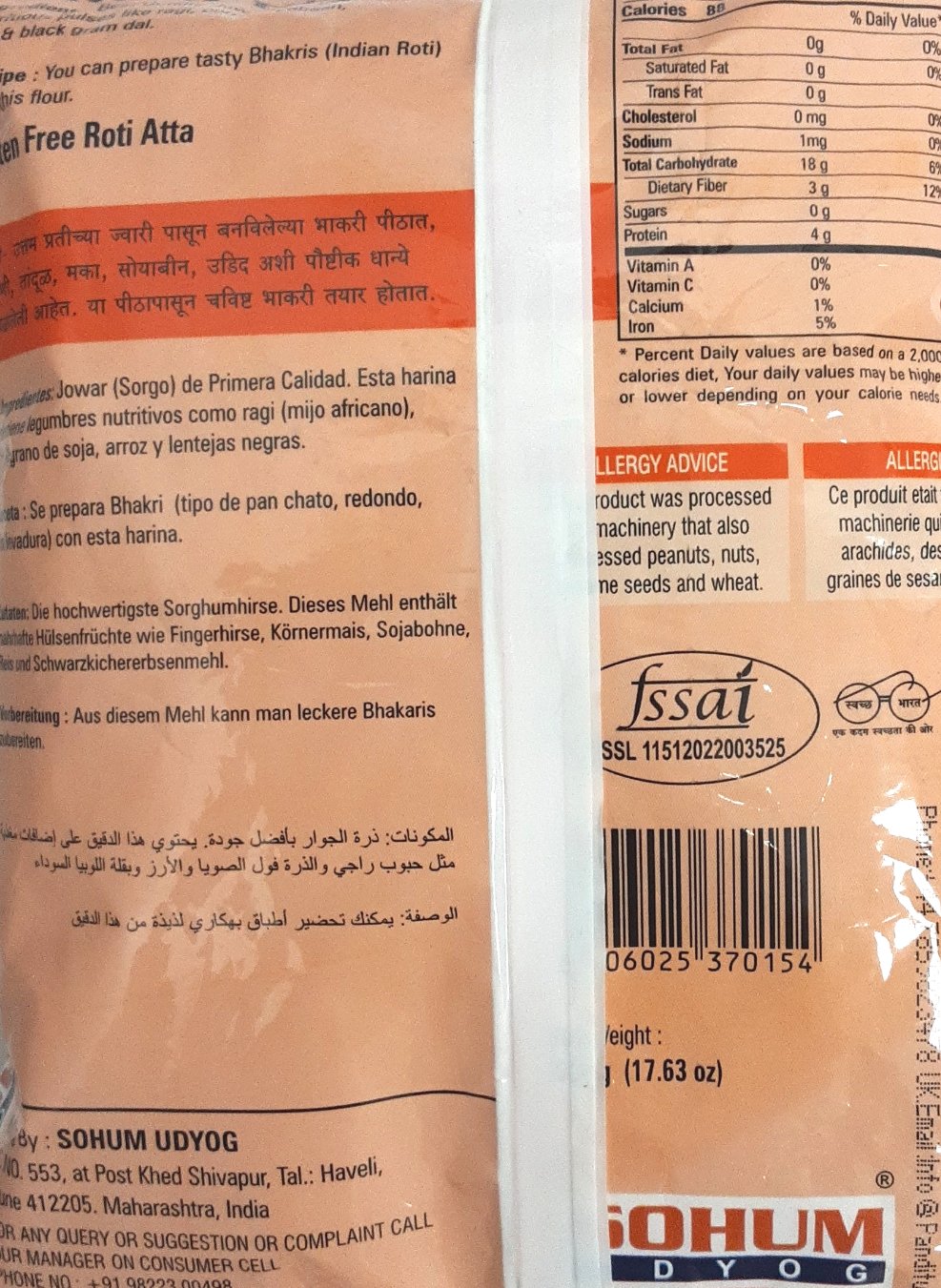 Sohum Udyog Flour Multi Grain Bhakri Guten Free Roti Atta 500g - Image 2