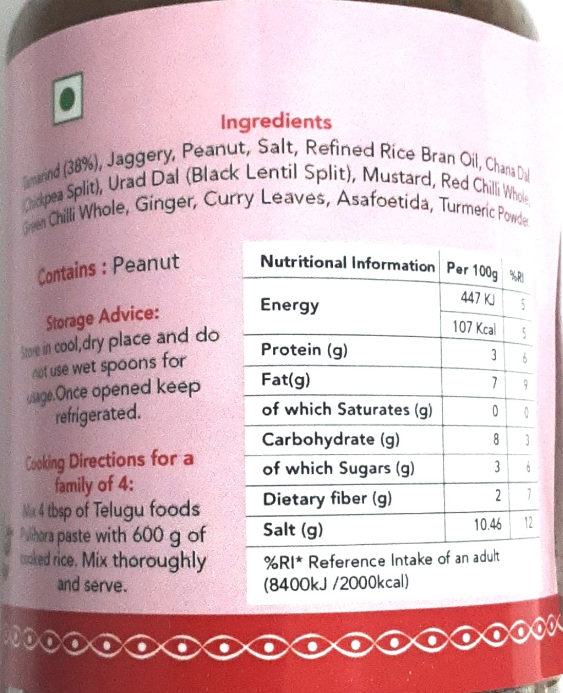 Telugu Foods Paste Pulihora 300g - Image 2