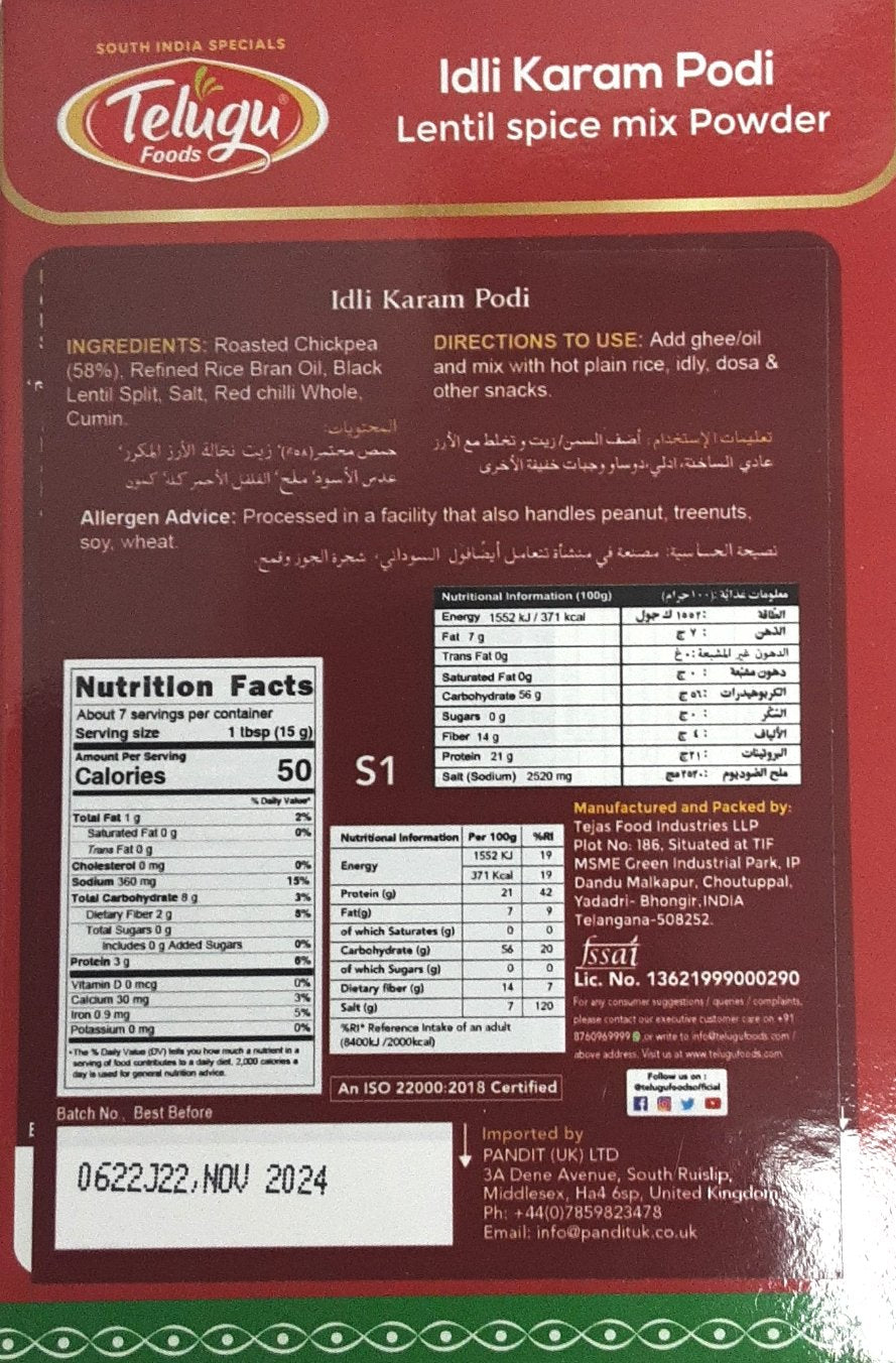 Telugu Foods Karam Podi Idli 100g - Image 2