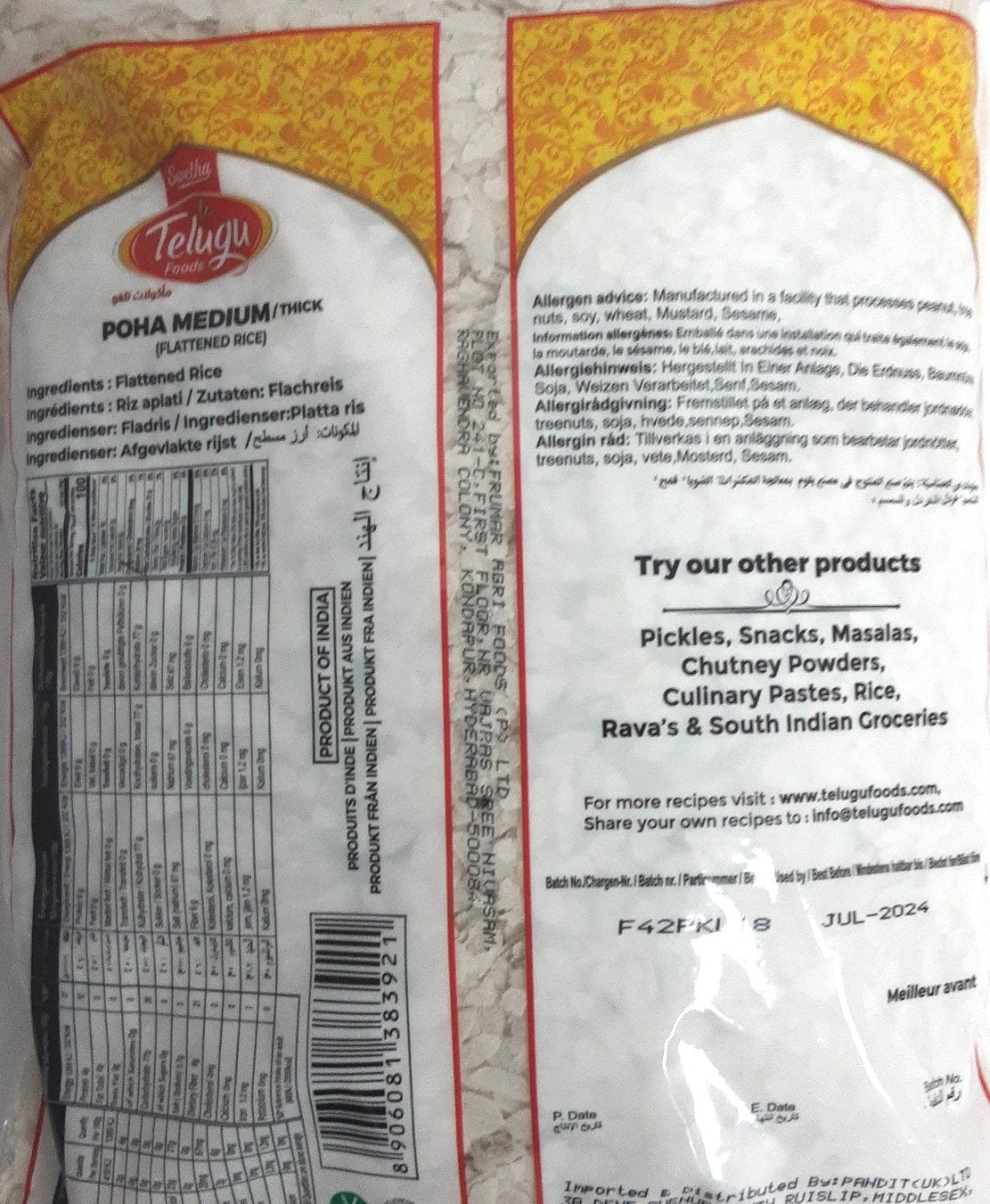 Telugu Foods Poha Med 1kg - Image 2