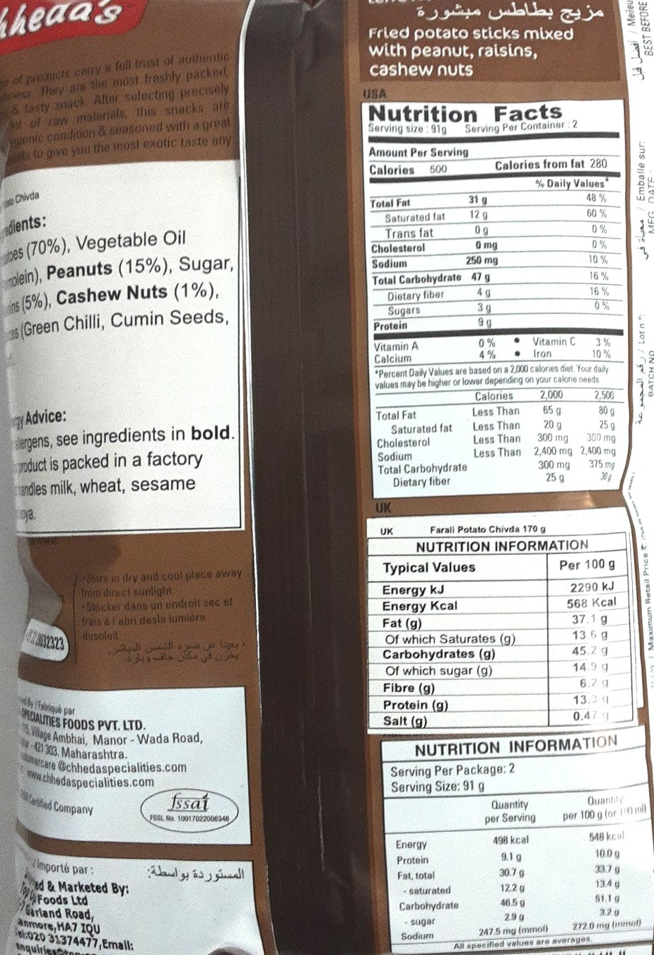 Chhedas Farali Potato Chivda 170g - Image 2