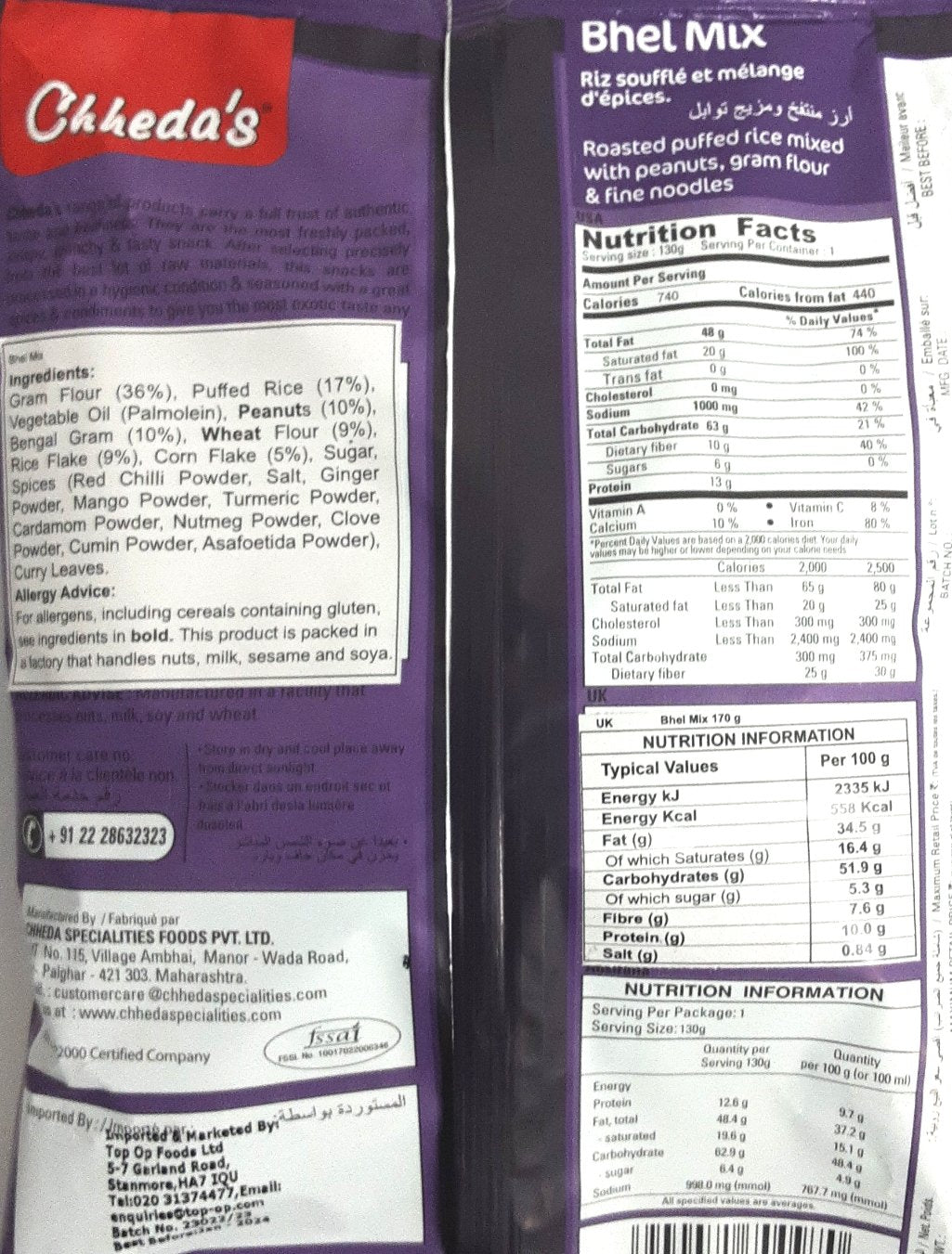Chhedas Bhel Mix 170g - Image 2