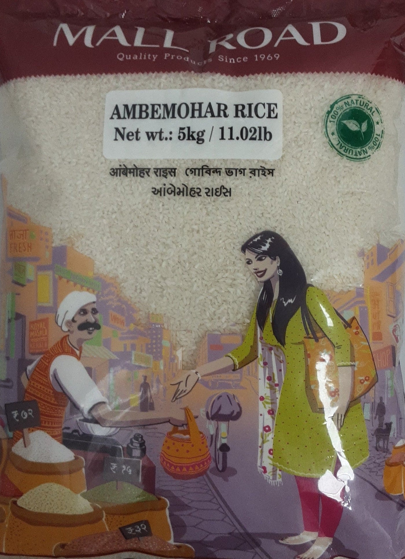 Mali Road Rice Ambemohar 5Kg