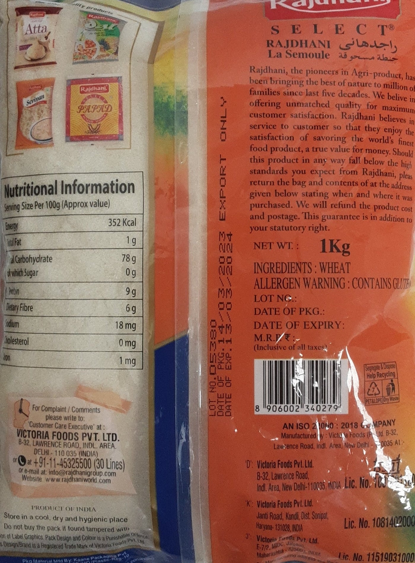 Rajdhani Select Desi Sooji Coarse Semolina 1Kg BBF 13/03/2024 - Image 2