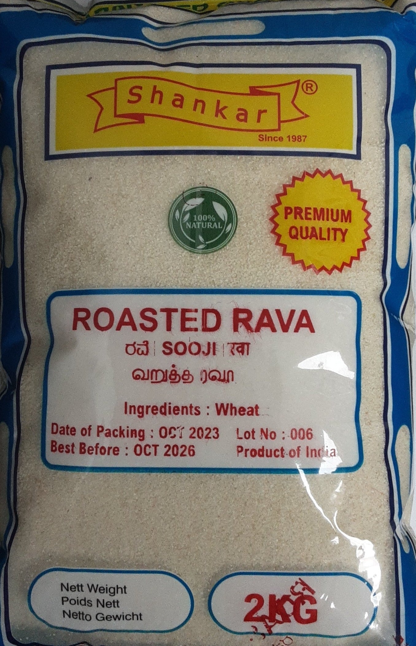 Shankar Roasted Rava Sooji 2Kg