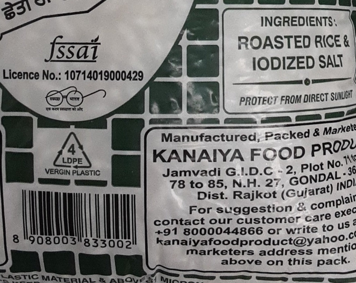 Kanaiya Mamra 500g - Image 2